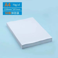 A4影印紙70g整箱a4紙學生雙面白紙草稿紙實惠裝紙張a4紙70g一箱影印紙機紙辦公用品紙紙-70g/A4複印紙50張 均碼-款式9