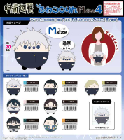 ☆卡卡夫☆ 全新現貨 T-arts 咒術迴戰 M號 中型圓滾滾布偶 中胖娃 第4彈 分售