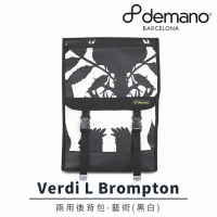 【thermaltake bicycle】Verdi L Brompton 兩用後背包-藝術黑白(B2DM-VDB-MC609N)