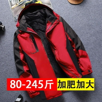 L-7XL 大碼男外套 衝鋒衣 休閒寬鬆外套 大尺碼防風外套 男士衝鋒衣戶外加絨加厚外套秋冬季保暖棉衣工作服勞保服