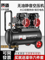 日本質造無油靜音空壓機220V小型高壓機空氣壓縮機木工噴漆打氣泵  露天市集  全台最大的網路購物市集