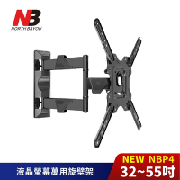NORTH BAYOU NB 32-55吋萬用螢幕電視旋壁架 NB-P4《台灣公司貨》