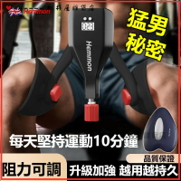 盆底肌訓練器pc肌有效持久可調節鍛鍊內收肌 PC肌訓練器盆底肌訓練器 提肛括約肌鍛煉器高效修護PC肌