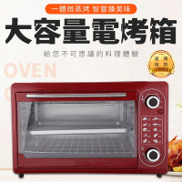 烤箱 電烤箱 大容量 烘焙烤箱 家用 定時控溫 小烤箱 烘焙蛋糕