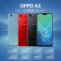 OPPO B級福利品 A3 4G LTE 6.2吋 聯發科八核心 智慧手機(4G/128G)