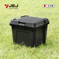 【日本JEJ ASTAGE】黑化耐重RV收納桶 /耐重/可堆疊/露營/3種尺寸