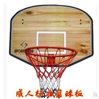 【成人籃球架-密度板(60×80cm)+金屬框(直徑45cm)-個/包-包/組】掛式籃球板 大號成人籃球架 標準籃框(送氣筒氣針)-56014