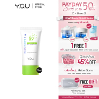 แนะนำ แนะนำ ครีมกันแดด You Sunbrella Triple Uv Acne Care SPF50+ PA++++ 30 มล.TikTok