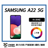 【二手】SAMSUNG Galaxy A22 5G 64GB 附配件 售後保固10天