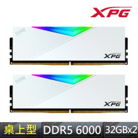 【ADATA 威剛】LANCER RGB DDR5-6000MHz 32GB*2 超頻桌上型記憶體-白(AX5U6000C3032G-DCLARWH)