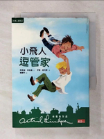 【書寶二手書T4／兒童文學_COD】小飛人逗管家_阿思緹．林格倫