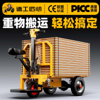 公司貨 免運 可開票 【限時特價】電動平板車手推車工地拉料拉磚超市倉庫工廠搬運拉貨