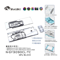 Bykski Water Block use for GALAX RTX 3090 Classic /GAINWARD 3090 Blower Bulk GPU Card/ Active Backplate Cooling/ Copper Radiator
