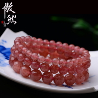 傲然天然老礦草莓晶手鏈女 草莓晶粉水晶手鏈 粉色水晶手串飾品