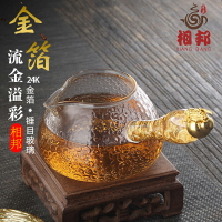 茶海金箔玻璃側把公道杯耐熱加厚功夫茶具配件日式茶具錘紋分茶器