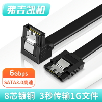 高速SATA2.0 SATA3.0硬盤數據線串口延長線光驅dvd傳輸轉換線通用臺式機電腦機械SSD固態硬盤連接主板SATA線