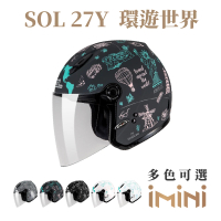 預購 SOL 27Y 環遊世界(開放式 安全帽 3/4罩 GOGORO 摩托車 鏡片 27-Y 騎士用品 安全認證)