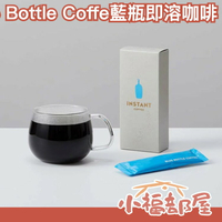 日本 Blue Bottle Coffee 藍瓶咖啡即溶包 藍瓶 即溶咖啡 沖泡式 咖啡 咖啡粉【小福部屋】