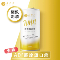 ADF膠原蛋白飲 全新一代190ml  24罐/箱(1箱)添加NMN