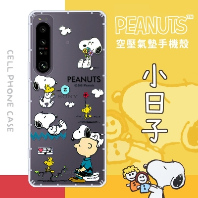 スマートフォン/携帯電話 スマートフォン本体 SONY Xperia 1的價格推薦第3 頁- 2023年5月| 比價比個夠BigGo