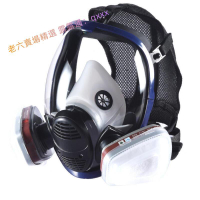 防護面具，防塵面具 防塵  面具