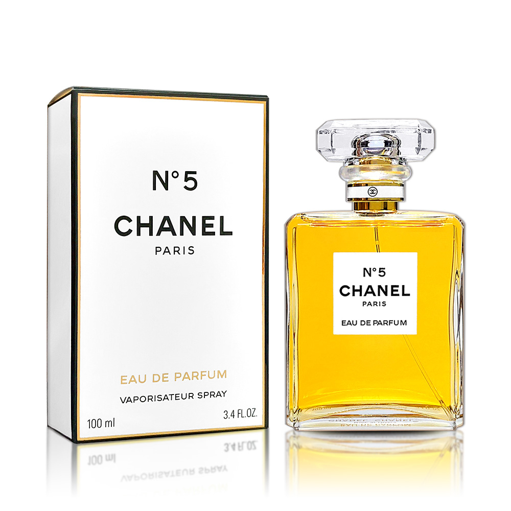 お得セット n°5 CHANEL 246ml 大瓶 新品未使用 ユニセックス - ded