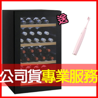 獨家：送OCLEAN ONE電動牙刷【Electrolux 伊萊克斯】Vintec 獨立式單溫黑色玻璃酒櫃-35瓶裝(VWS035SBA-X)