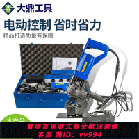 {公司貨 最低價}手提式電動液壓沖孔機小型沖床槽鋼角鋼鋼板銅鋁排沖孔鐵板橢圓孔