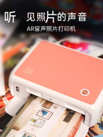 漢印熱升華照片打印機 CP4000L自動覆膜家用小型手機照片相片洗照片彩色便攜式迷你沖印機口袋便攜無線擺攤【北歐居家生活】