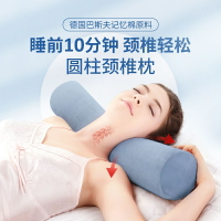 圓柱形枕靠墊訂製專用助睡眠人呵護脖子糖果單人枕