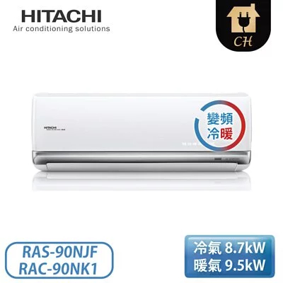 日立一對三變頻的價格推薦 2021年12月 比價比個夠biggo