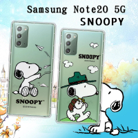 【SNOOPY 史努比】三星 Samsung Galaxy Note20 5G 漸層彩繪空壓手機殼
