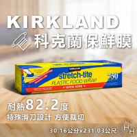 【Kirkland Signature 科克蘭】保鮮膜 30.16公分