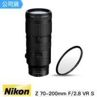 【Nikon 尼康】NIKKOR Z 70-200mm F2.8 VR S 中望遠恆定光圈鏡頭(總代理公司貨)