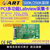PCI數據采集卡PCI5657系列Labview模擬量采集任意波形輸出PWM脈沖