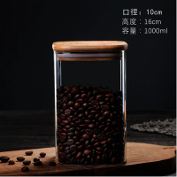 方形玻璃密封罐（大號1000ML) 