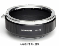 Metabones專賣店:Pantax 67 - Leica S(萊卡,Leica S,P67,S1,S2,S Type 006,S Type 007,S3,轉接環)