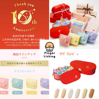【預購】龜田製菓 Happy Turn’s 快樂逗 米果 高級版 和三盆 鹹奶油 芝士 焦糖巧克力 綜合米果