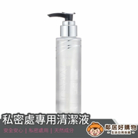 【Maputi】私密處專用清潔液 120ML