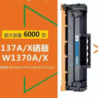 Compatible toner cartridge for HP 137A 137X M202 M208 M232 M233 M208dw M232dw M233sdn M233sdw W1370A W1370X without chip