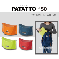 【日本 PATATTO】150 MINI 日本摺疊椅 日本椅 露營椅 紙片椅 日本正版商品 PATATTO椅(紅 / 綠 / 橘 / 藍)