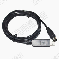 USB轉MINI DIN MD6 6針圓頭 和利時 森創MS-A C系列232調試通訊線【亞德機械五金家居】