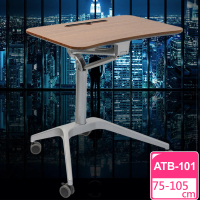 【MatrixBox 方陣收納】氣動式可升降鋁合金桌（附輪）ATB-101(電腦桌、筆電桌、講課桌、演講桌、邊桌)