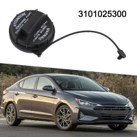 ฝาครอบฝาลังเชื้อเพลิงพลาสติกสำหรับ Hyundai H1 Starex iLoad ix55 Veracruz 3101025300