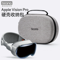 包納適用于Apple Vision Pro硬殼收納包 VR收納包便攜旅行收納包