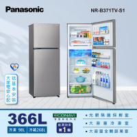 Panasonic 國際牌 366公升一級能效雙門變頻冰箱-晶鈦銀(NR-B371TV-S1)