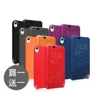 【買一送一】HTC Desire 826 原廠炫彩顯示皮套HC M170(台灣公司貨-盒裝)-黑色