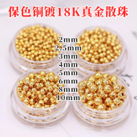 18K Gold Plated Copper Color Retention Loose Beads Gold Plated Round Beads Bracelet Necklace Spacer 