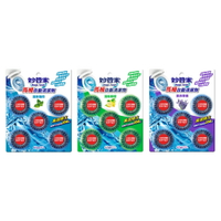【史代新文具】妙管家 薄荷/薰衣草/清新檸檬 馬桶自動清潔劑/固廁劑/馬桶芳香劑