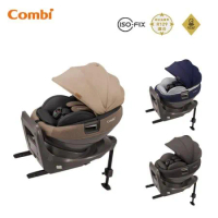 康貝 Combi Nexturn 21MC 懷抱式床型汽座 /0-4歲 ISOFIX EG汽車安全座椅